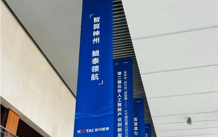 1709272845391879.jpg 微信图片_20240301135435.jpg