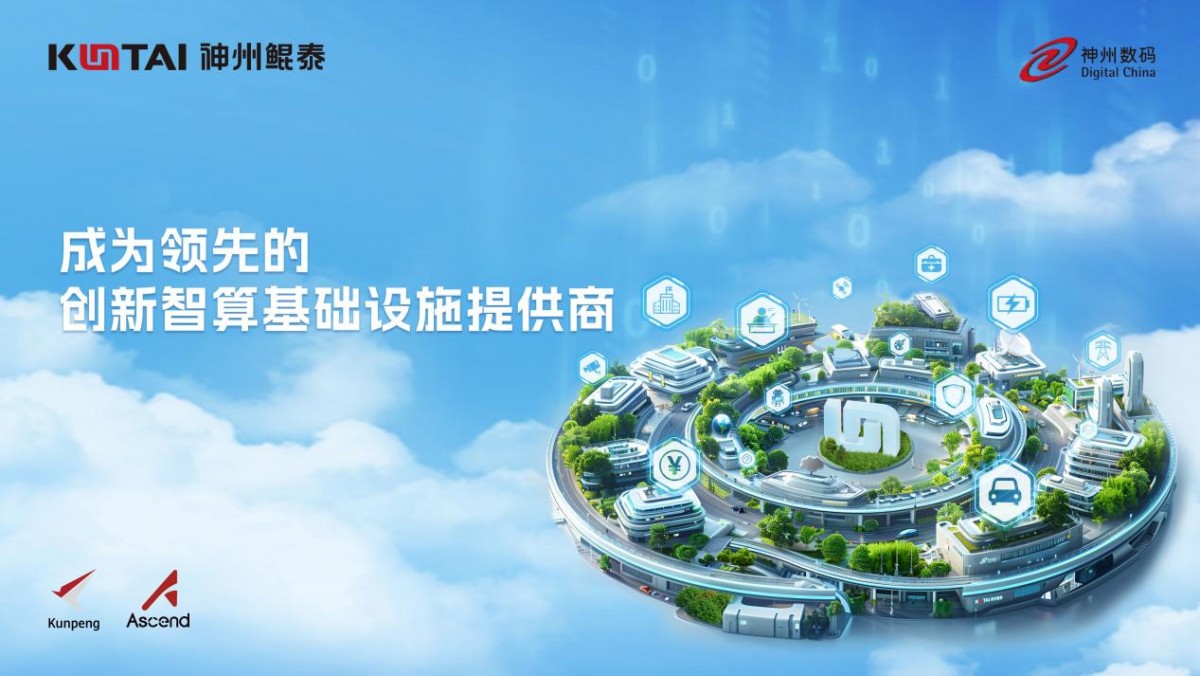 1722738570812644.jpg 微信图片_20240804102602.jpg